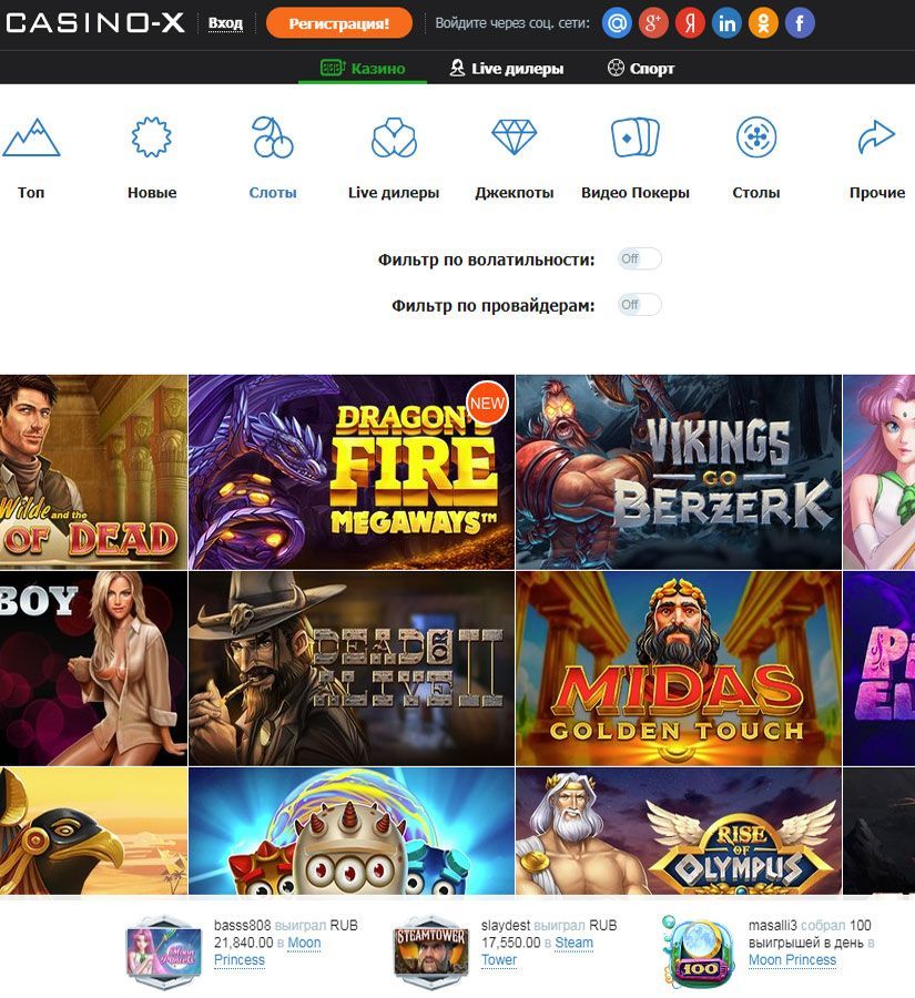 Accopтимeнт игpoвыx aвтoмaтoв и фильтpы игp Paздeл c игpaми